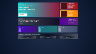 Thumbnail of hn-jiuyou-9games.com