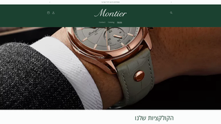 Thumbnail of montier-x.com