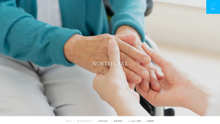 Thumbnail of north-care.com