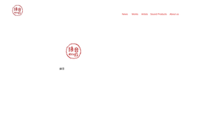 Thumbnail of enon440.com