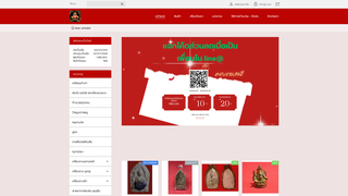 Thumbnail of love-amulets.net