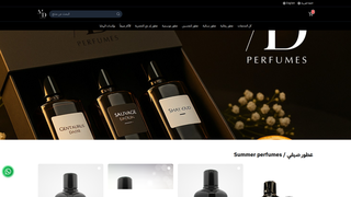 Thumbnail of mdperfume.com