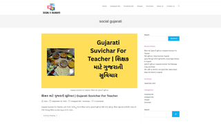 Thumbnail of socialxgujarati.com