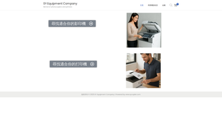 Thumbnail of sycopier.com