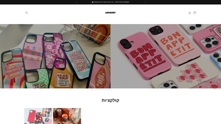 Thumbnail of monsoryil.com