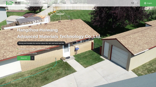Thumbnail of hwmaterials.com