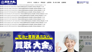 Thumbnail of ooganeya.com