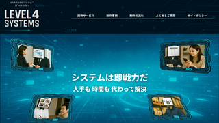 Thumbnail of level4-systems.com