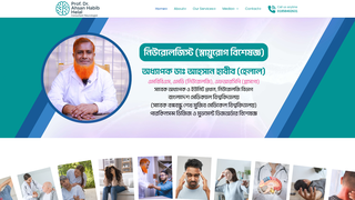 Thumbnail of neurologistbd.com