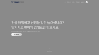 Thumbnail of valuepmc.com