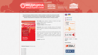 Thumbnail of emergency-journal.com