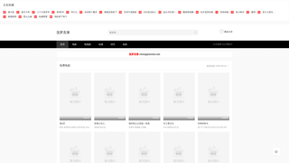 Thumbnail of chongqixinmo.net