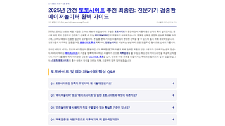Thumbnail of zspamassagefl.com