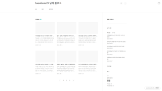 Thumbnail of planmindset.com