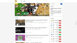 Thumbnail of 666doge.com