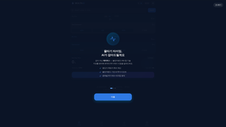 Site preview