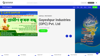 Thumbnail of gayeshpurindustries.org