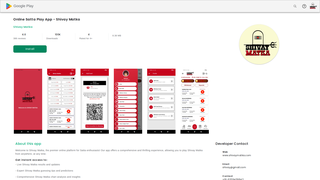 Thumbnail of shivaymatka.com