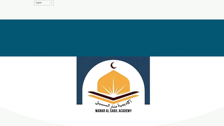 Thumbnail of manaralsabil.com