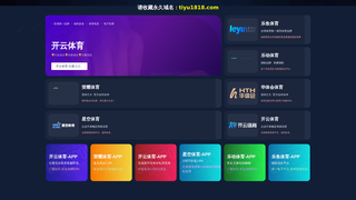 Thumbnail of corehealthchina.com