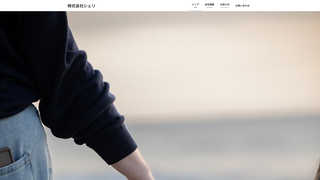 Thumbnail of cheri-japan.com