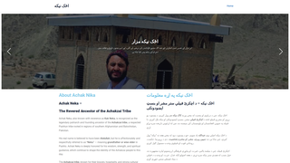 Thumbnail of achaknika.com
