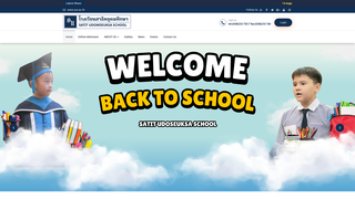 Thumbnail of edunextech.com