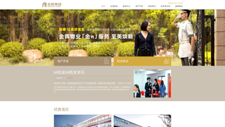 Thumbnail of shangytv.com