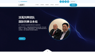 Thumbnail of jinglegalservices.com