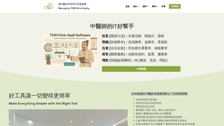 Thumbnail of hktcmcloud.com