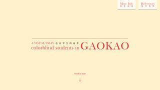 Thumbnail of semanggaokao.com