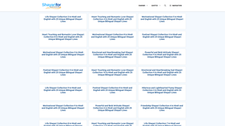 Thumbnail of shayarifor.com