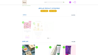Thumbnail of galmnglow.com