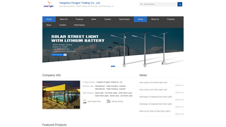 Thumbnail of yzsolarlighting.com