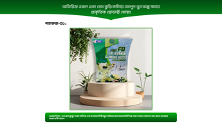 Thumbnail of jkhealthsupportbd.com