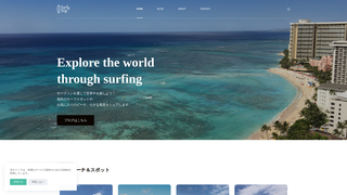 Thumbnail of surfytrip.com