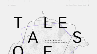 Thumbnail of talesoftono.com