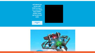 Thumbnail of kid-toy.com