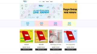 Thumbnail of sohozhisab.com