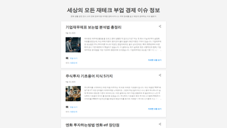 Thumbnail of adsupdate.com