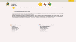 Thumbnail of gpbairagad.com