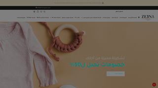 Thumbnail of eshraqstore.com