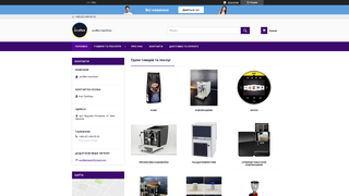 Thumbnail of kavomashyny.com