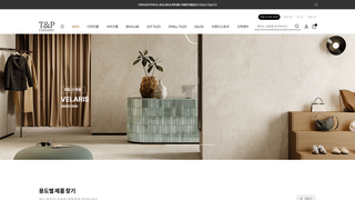 Thumbnail of tnpceramic.com