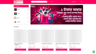 Thumbnail of dhakashoppingmart.com