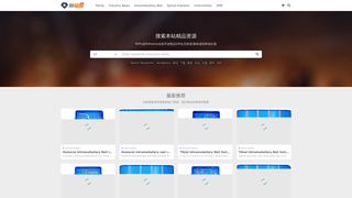 Thumbnail of cnortho.com