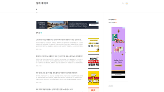 Thumbnail of 1pagediary.com