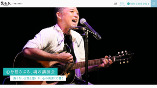 Thumbnail of morigenta-official.com
