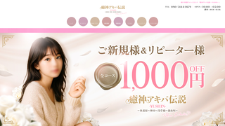 Thumbnail of yushinakb.com