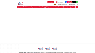 Thumbnail of aayulradio.com